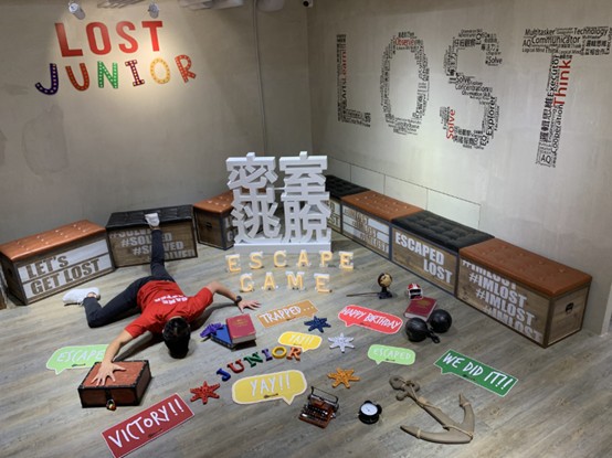 兒童密室逃脫