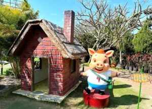 三只小猪观光农场