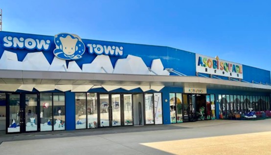 snowtown雪樂地
