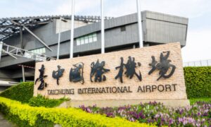 台中機場接送