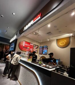 八色烤肉(台南店)