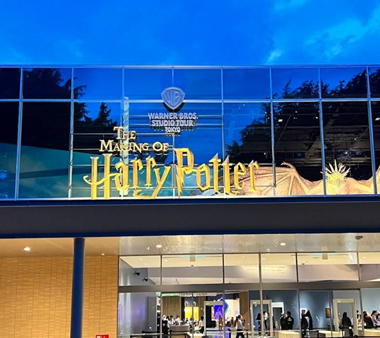 東京哈利波特影城一日遊