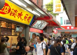 老店淡水魚丸阿給