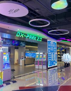 深圳親子好去處5:HOP-DX潮玩運動街區(前海夢工廠)