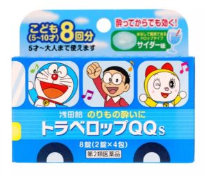 日本淺田飴 QQ 兒童暈車果凍軟糖 (Asadaame Travelers)