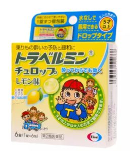 衛采 Travelmin 兒童液 (Eisai Travelmin Liquid)