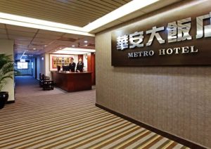 雲林親子飯店5. 華安大飯店