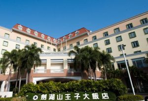 雲林親子飯店6. 劍湖山王子大飯店