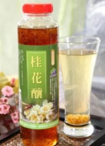 埔里酒廠必買 3. 桂花釀酒