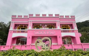 兔子迷宮礁溪浴場