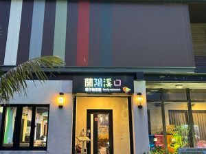 宜蘭親子餐廳 1. 蘭陽溪口親子餐廳