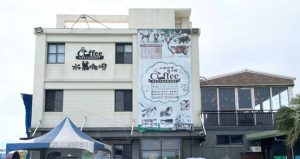 宜蘭親子餐廳 2. 水鹿咖啡親子館