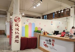 宜蘭親子餐廳 3. 九號製造所 NO.9 Dream Workshop