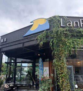宜蘭親子餐廳 4. LanPO