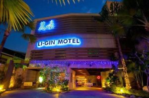 彰化住宿親子推薦 10. 麗景精品汽車旅館 Le Jourdain Motel（員林）