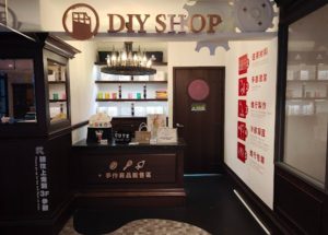 埔里親子景點3.妮娜巧克力夢想城堡