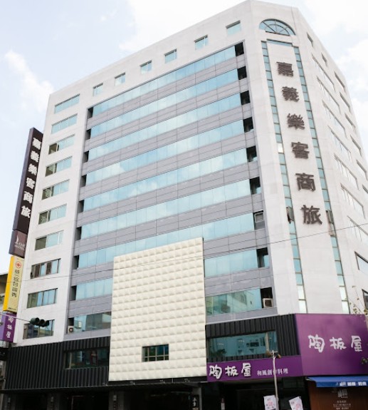 嘉義樂客商務旅館鬧鬼