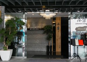 嘉義樂客商務旅館鬧鬼
