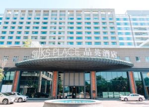 南部可以玩整天的親子飯店｜台南晶英酒店