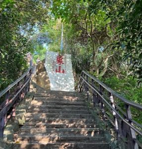 台北散心好去處