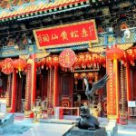 最靈驗的廟香港