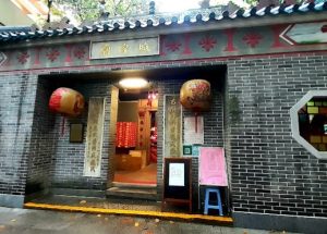 最靈驗的廟香港