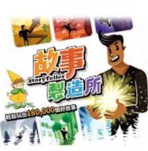 小朋友室內團康遊戲