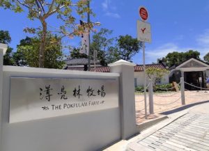 非一般香港拍拖好去處