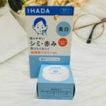 日本必買台灣買不到藥妝