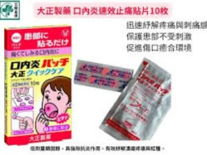 日本必買台灣買不到藥妝