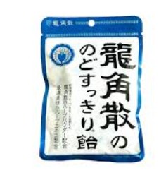 日本必買藥品
