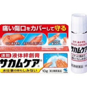日本必買藥品
